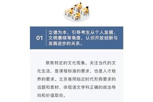 路威：不同意雷-阿伦&詹姆斯才是GOAT 他的纪录无人能企及