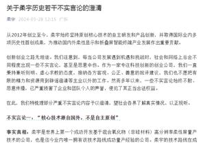 ?霍姆格伦单场至少17分11板9帽 自93年莫宁以来首位新秀！