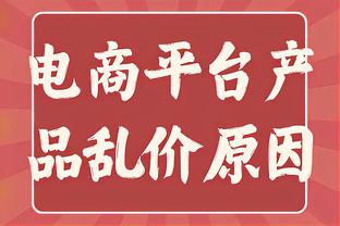 轮换？不存在的！曼联相比3天前首发只换一人：马奎尔↑瓦拉内↓